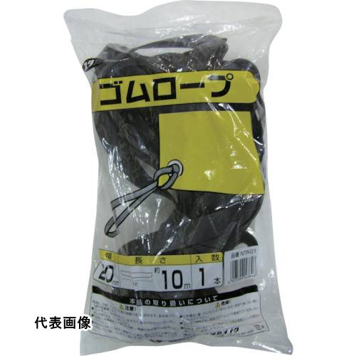 ユタカメイク チューブロープ 20mm×10m [NTR-01] 販売単位：1