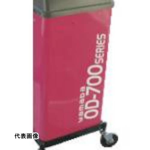 ヤマダ オイルドレンOD-700PG-P [OD-700PG-P] 販売単位：1 送料無料