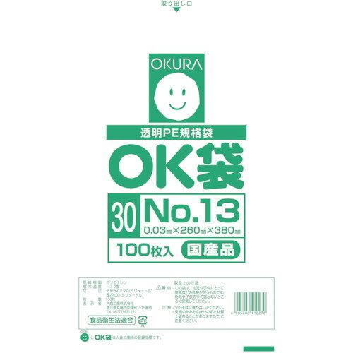 オークラ OK袋0.03mm13号 [OK(30)13] OK3013 販売単位：1