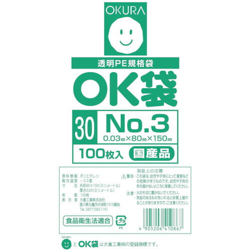  OK0.03mm3極ɥ [OK(30)3SIDE] OK303SIDE ñ̡1