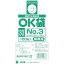  OK0.03mm3極ɥ [OK(30)3SIDE] OK303SIDE ñ̡1