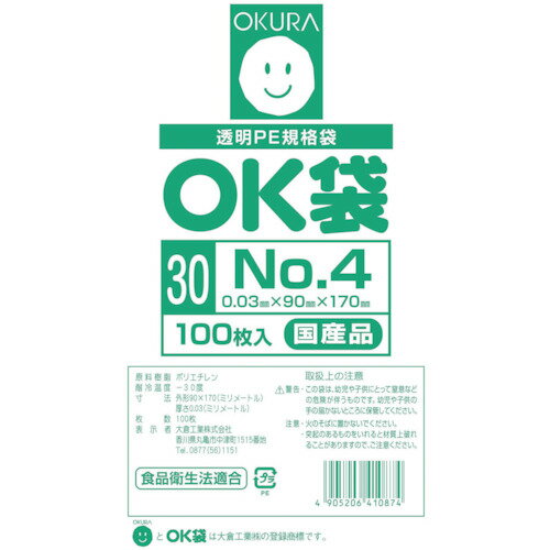  OK0.03mm4極ɥ [OK(30)4SIDE] OK304SIDE ñ̡1
