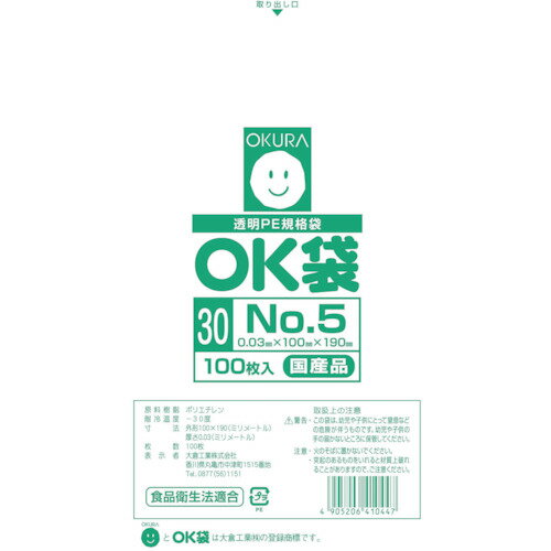  OK0.03mm5極ɥ [OK(30)5SIDE] OK305SIDE ñ̡1