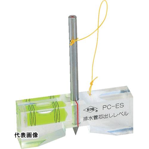 KOD 排水管芯出レベル(管径Φ20~200) [PC-ES] 販売単位：1 送料無料