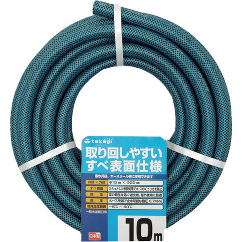 タカギ ガーデンすべ 15×20 10M [PH03015HB010TTM] 販売単位：1