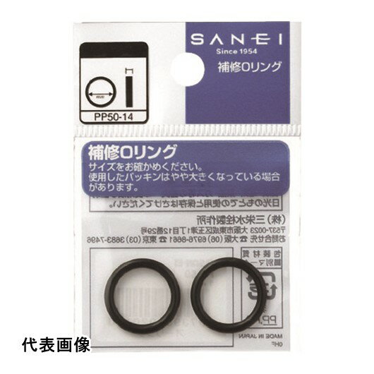 SANEI I[O(a9.8mmX2.4mm) [PP50-10A] ̔PʁF1