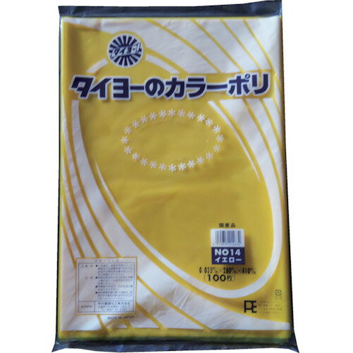 透明包装袋 - タイヨー カラーポリ袋035(イエロー) No.14 (100枚入り) [S222981] S222981 販売単位：1