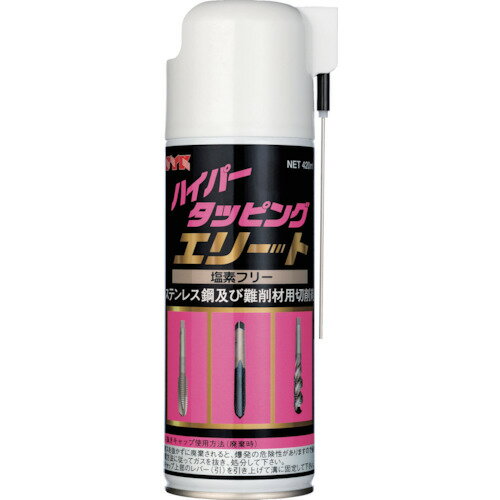 SYK ハイパータッピングエリート 420ml [S-2961] S2961 販売単位：1