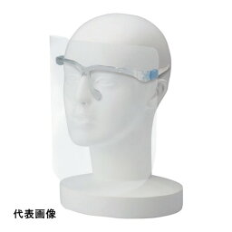 コンドル 眼鏡型フェイスシールド フレーム 1個 [SD789-00LX-MB] SD78900LXMB 20個セット 送料無料