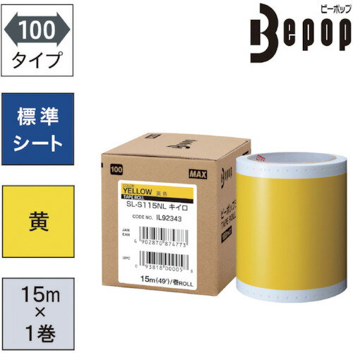 MAX �ӡ��ݥå� ɸ�ॷ���� 100mm�������� SL-S115NL ���� (15m��1����) [SL-S115NL] SLS115NL ����ñ�̡�1 ����̵��