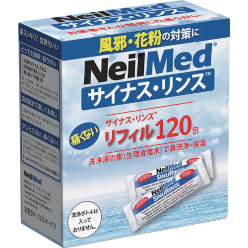 サイナスリンス 鼻うがい サイナスリンス・リフィル 120包 [SRR-120] SRR120 販売単位：1 送料無料