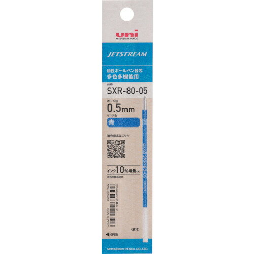 uni åȥȥ꡼ؿ SXR-80-05(ѥå) ܡ:0.5mm 󥯿: [SXR8005K.33] SXR8005K.33 ñ̡1