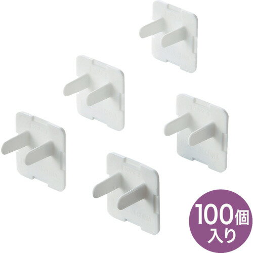 SANWA 電源タップ用コンセントキャップホワイト [TAP-CAP3P100] 販売単位：1 送料無料