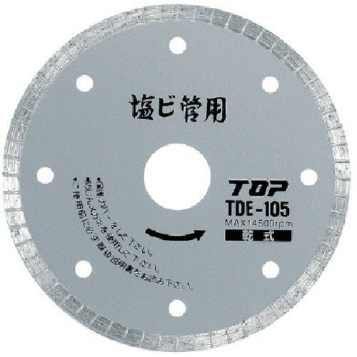 TOP Ӵѥɥۥ 105mm [TDE-105] ñ̡1