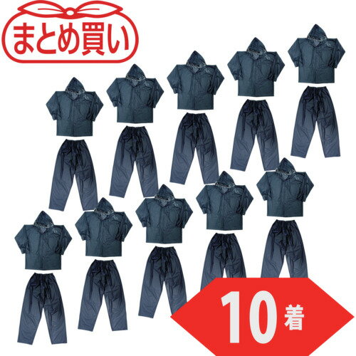 TRUSCO トラスコ中山 まとめ買い レインスーツ LLサイズ ネイビー10着 [TRW55LL- ...