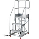 TRUSCO トラスコ中山 アルミ製作業用踏台 3段 高さ0.75m 天板寸法600×400 段高250mm フルセット手すり付き [TSF-3675-TF25...