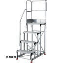 TRUSCO トラスコ中山 アルミ製作業用踏台 4段 高さ1.2m 天板寸法600×400 段高300mm 階段片手すり天場二方付き [TSF-4612-TKL...