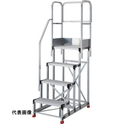 樂天商城 - TRUSCO トラスコ中山 アルミ製作業用踏台 4段 高さ1.0m 天板寸法800×400 段高250mm 階段片手すり天場三方付き [TSF-4810-TKS250] TSF4810TKS250 販売単位：1 送料無料
