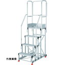 TRUSCO トラスコ中山 アルミ製作業用踏台 5段 高さ1.5m 天板寸法1000×400 段高300mm フルセット手すり付き [TSF-51015-TF3...