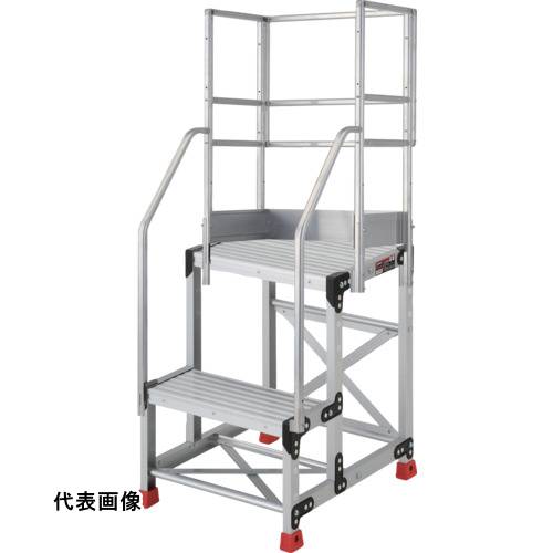 TRUSCO トラスコ中山 アルミ製作業用踏台 縞板タイプ 2段 高さ0.6m 天板寸法500×400 段高300mm フルセット手すり付き [TSFC-256-TF300] TSFC256TF300 販売単位：1 送料無料