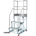 TRUSCO トラスコ中山 アルミ製作業用踏台 縞板タイプ 3段 高さ0.75m 天板寸法600×400 段高250mm フルセット手すり付き [TSFC-36...