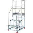 TRUSCO トラスコ中山 アルミ製作業用踏台 縞板タイプ 3段 高さ0.9m 天板寸法600×400 段高300mm フルセット手すり付き [TSFC-369...