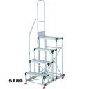 TRUSCO トラスコ中山 アルミ製作業用踏台 縞板タイプ 4段 高さ1.2m 天板寸法600×400 段高300mm 階段片手すり付き [TSFC-4612-...