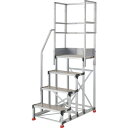 TRUSCO トラスコ中山 アルミ製作業用踏台 縞板タイプ 4段 高さ1.2m 天板寸法600×400 段高300mm 階段片手すり天場三方付き [TSFC-4...