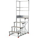 TRUSCO トラスコ中山 アルミ製作業用踏台 縞板タイプ 4段 高さ1.2m 天板寸法600×400 段高300mm 天場二方手すり付き [TSFC-4612...