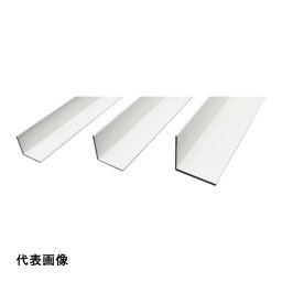 光 アルミアングル ホワイト 15×15×1mm 長さ995mm [WA-15151] WA15151 販売単位：1