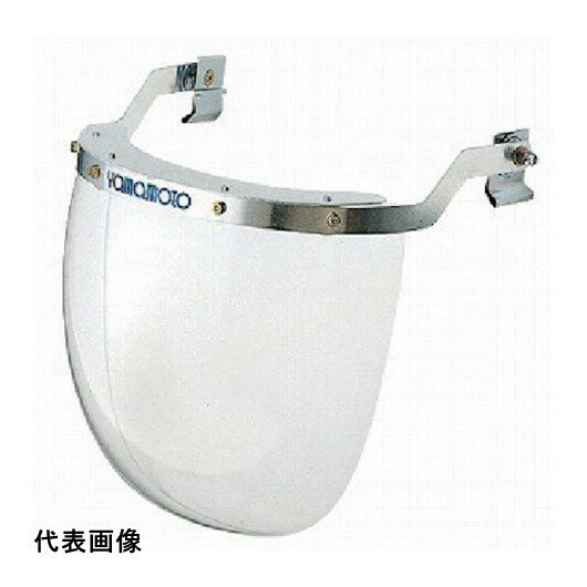 YAMAMOTO 防災面 ヘルメット取付タイプ 透明 [YF-300] 販売単位：1 送料無料