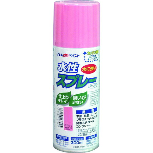 アトムペイント 水性スプレー 300ML パステルピンク [00001-09529] 0000109529 販売単位：1