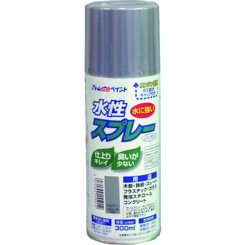 4971544155012｜204-9618 [0000109533 ] 1販売 商品画像については実際の製品と異なる場合がございます。あくまでも商品のスペックをご確認の上ご注文をお願いいたします。※この商品は受注発注の商品です。その為メーカーに在庫がない場合がございます。その場合は大変申し訳ございませんがキャンセルとさせて頂きます。予めご了承下さい。204-9618特長霧が細かいので、誰でも綺麗に塗装ができます。指が疲れにくい、軽いタッチのプッシュボタンです。乾いた塗膜は水に強く、落ちません。用途鉄部、木部、コンクリート、ガラス、発泡スチロール、段ボール紙、プラスティック（アクリル・ポリスチレン・ABS・硬質塩化ビニル樹脂）などに。仕様色：シルバー容量(L)：0.3乾燥時間：20〜30分(夏期)、40〜60分(冬期)仕様2塗布面積：0.7〜1.2m2噴射パターン：だ円吹き(パターンノズル回転可)建築基準法対応製品：F☆☆☆☆材質_仕上成分：水溶性アクリル樹脂質量0.370G注意ラッカー系塗料の上塗りはできません。換気の良い場所で塗装してください。屋外でご使用ください。まわりの車や建物等に飛び散らないよう注意してください。塗れない場所の代表例【浴室床、ユニットバス、池など水が溜まる所、油分がある所、アルミ、ステンレス、磁器タイル、化粧合板、ビニールクロス、軟質塩ビ、ポリエチレン、ポリプロピレン、トタン、高級家具、バイク、自動車、床面全般など】。原産国日本JANコード4971544155012「ルーペスタジオ」では、拡大鏡(虫眼鏡/ルーペ)、双眼鏡、単眼鏡、望遠鏡などのレンズ製品を主に取り扱っております。工具製品は常には在庫しておらずお取りよせとなります。ご了承下さい。塗料 水性スプレーアトムペイント 水性スプレー 関連商品へ