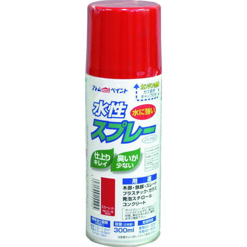 アトムペイント 水性スプレー 300ML スカーレット [00001-15510] 0000115510 販売単位：1