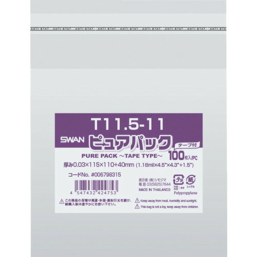 Bags - スワン OPP袋 ピュアパック テープ付 T 11.5-11 100枚入り [006798315] 006798315 販売単位：1