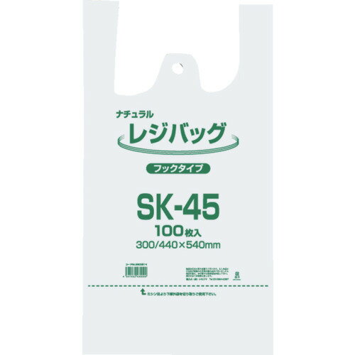 シモジマ レジ袋 レジバッグ ナチュラル SK-45 100枚入り [006903514] 006903514 販売単位：1