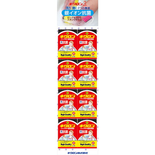 キクロン A 16個付き台紙 [011088] 販売単位：1