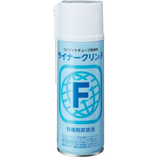 イチネンケミカルズ ライナークリン F 420mL [020326] 020326 販売単位：1