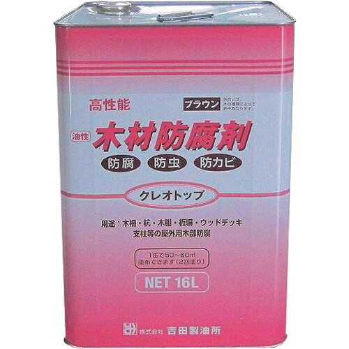 4932292007039｜578-6944 [07039 ] 1販売商品画像については実際の製品と異なる場合がございます。あくまでも商品のスペックをご確認の上ご注文をお願いいたします。※この商品は受注発注の商品です。その為メーカーに在庫がない場合がございます。その場合は大変申し訳ございませんがキャンセルとさせて頂きます。予めご了承下さい。578-6944特長屋外で使われる木材の耐久性を向上させます。木目を生かす半透明の仕上がりです。防腐・防虫（白アリ）・防カビ効果に優れています。用途木柵・ウッドデッキ・ラティスフェンス・杭・板塀・支柱・小屋等の屋外木部仕様容量(L)：16乾燥時間：約24時間(20度)色：ブラウン塗り重ね可能時間：約6時間以上指触乾燥時間：約3時間塗り重ね回数：2塗布面積(［［M2］］)：約85〜95仕様2木材防腐・防虫・防かび剤。白アリにも効果あり。浸透型。油性材質_仕上合成樹脂・有機溶剤・木材用防腐剤・木材用ホ防虫剤・防カビ剤・その他添加物質量13.440KG原産国日本JANコード4932292007039「ルーペスタジオ」では、拡大鏡(虫眼鏡/ルーペ)、双眼鏡、単眼鏡、望遠鏡などのレンズ製品を主に取り扱っております。工具製品は常には在庫しておらずお取りよせとなります。ご了承下さい。塗料 木部用塗料吉田製油所 木材防腐・防虫・防かび剤 クレオトップ 関連商品へ