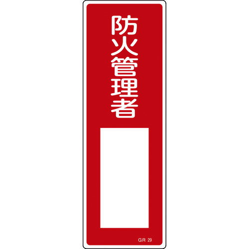 н ûɸ ɲдԡ GR29 360120mm  ķ [093029] ñ̡1