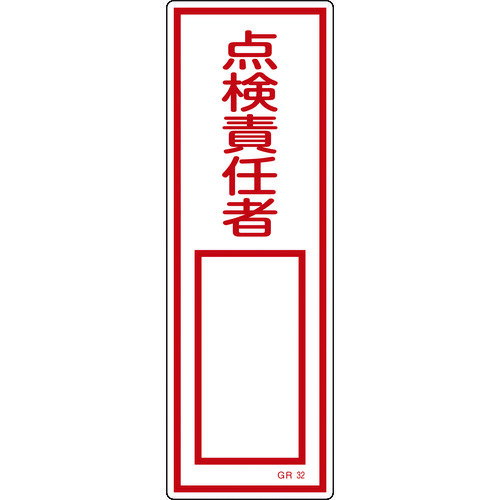 н ûɸ Ǥԡ GR32 360120mm  ķ [093032] ñ̡1