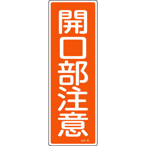 н ûɸ  GR43 360120mm  ķ [093043] ñ̡1