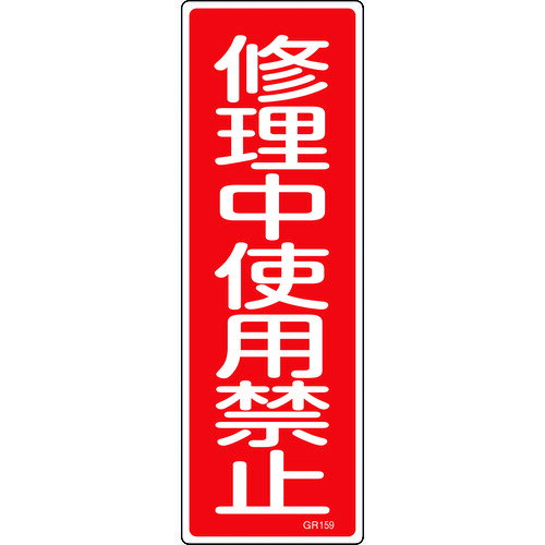 н ûɸ Ѷػ GR159 360120mm  ķ [093159] ñ̡1