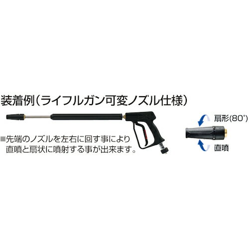 スーパー工業 可変ノズル φ1.1 [04000021K] 販売単位：1 送料無料 2