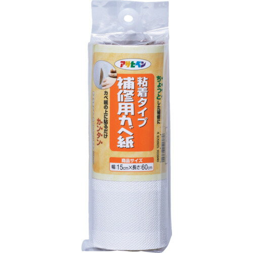 アサヒペン 補修用カベ紙 15CM×60CM RHK-3 [103840] 103840 販売単位：1