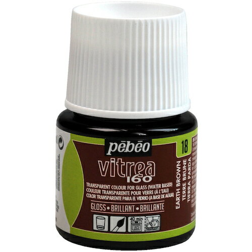 Pebeo ヴィトレア 160 グロス色 アースブラウン18 [111018] 111018 販売単位：1