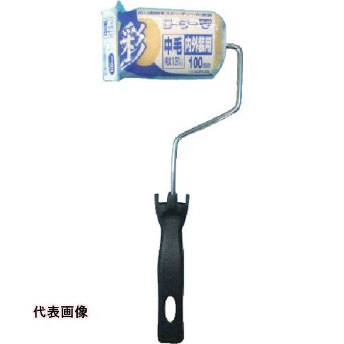 4972883123076｜806-6327 [12307] 1販売商品画像については実際の製品と異なる場合がございます。あくまでも商品のスペックをご確認の上ご注文をお願いいたします。※この商品は受注発注の商品です。その為メーカーに在庫がない場合がございます。その場合は大変申し訳ございませんがキャンセルとさせて頂きます。予めご了承下さい。806-6327特長一般塗装用ローラーです。万能タイプ用途ローラー。仕様毛丈(mm)：13仕様2レギュラーローラー材質_仕上ポリエステル質量40.000G原産国中国JANコード4972883123076「ルーペスタジオ」では、拡大鏡(虫眼鏡/ルーペ)、双眼鏡、単眼鏡、望遠鏡などのレンズ製品を主に取り扱っております。工具製品は常には在庫しておらずお取りよせとなります。ご了承下さい。ペイントローラー ペイントローラー（スモールローラー）KOWA 彩ローラーハンドルセット中毛 関連商品へ