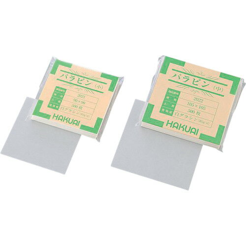 Rakuten - AS 薬包紙(パラピン) 小 90×90mm 500枚入り [1-4560-01] 販売単位：1