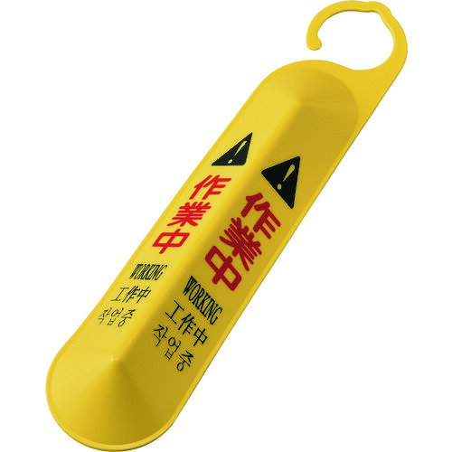 �н��� ������եå�(�ߤ겼����Ω��ɸ��) ����� ������եå�-6141 ��Ĺ500mm �ݥ�ץ��ԥ���� [146126] 146126 ����ñ�̡�1