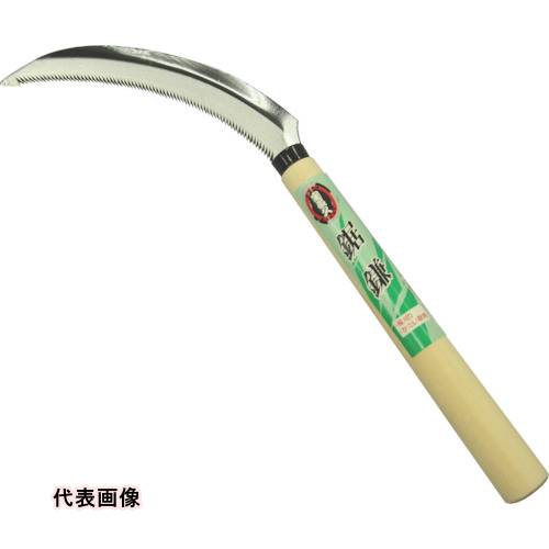 金象 宝長久 鋸鎌 [151106] 販売単位：1